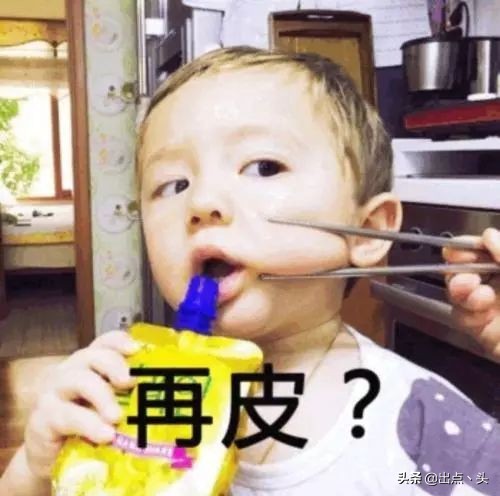 美国社交黑话指南:“TGIF”!美国人周五就爱说的一个词