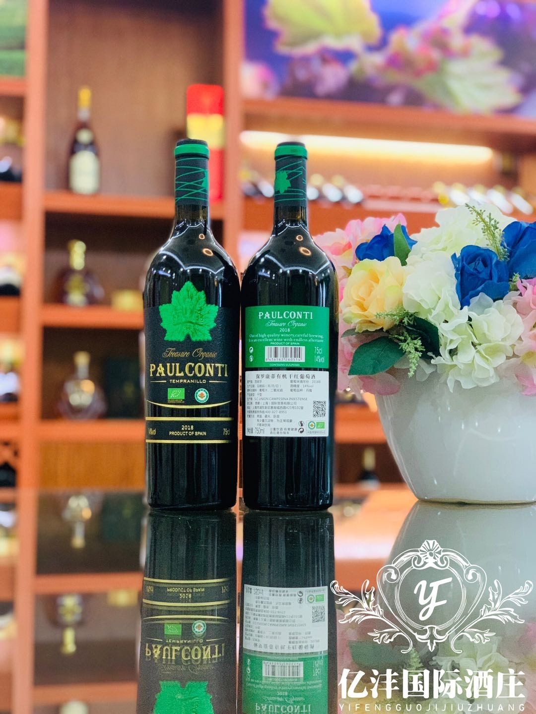 范幕爷分享红酒销售的模式纪元幕僚汇红酒智库专家范宸华团建专家