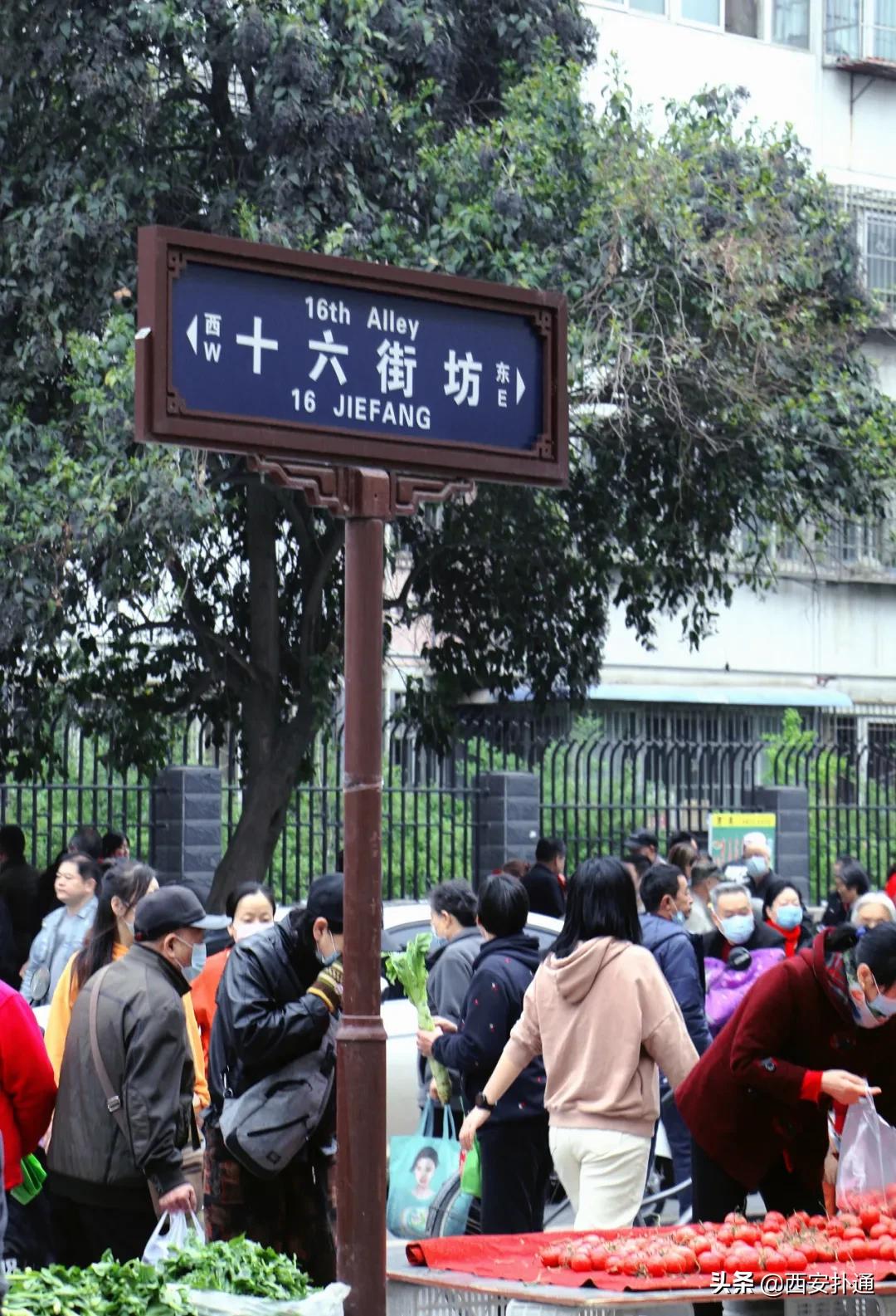 在西安，你一定要逛一次万寿路的早市