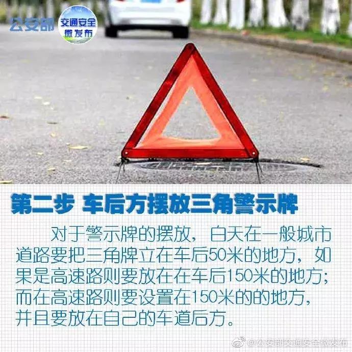 高速路上爆胎怎么办最好自救,在高速上爆胎应该怎么处理