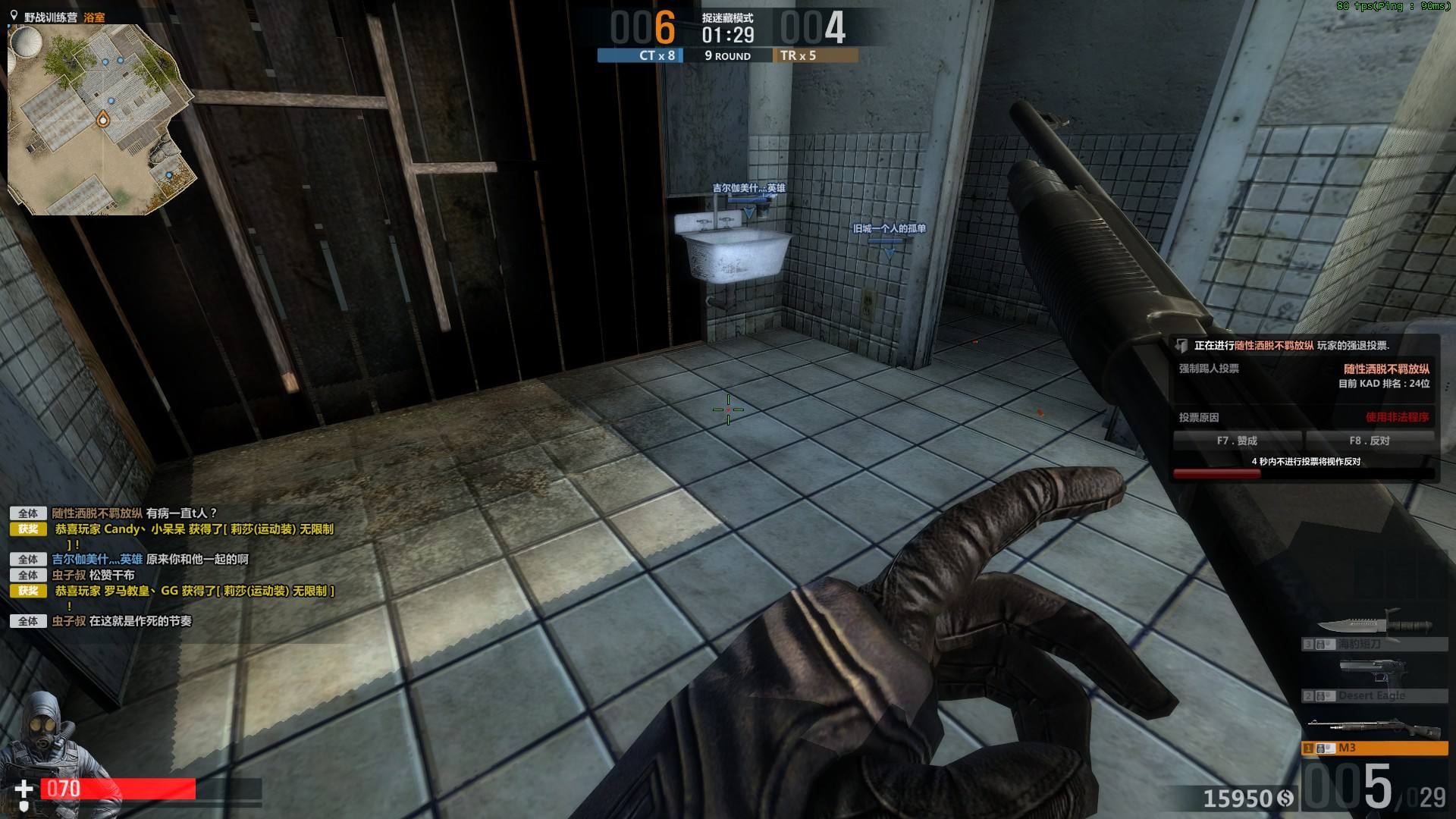 绌胯秺鐏嚎鏇剧粡琚鎸傛瘉浜嗙殑鎴橀槦,绌胯秺鐏嚎琚己鍒朵笅鏋剁殑娓告垙