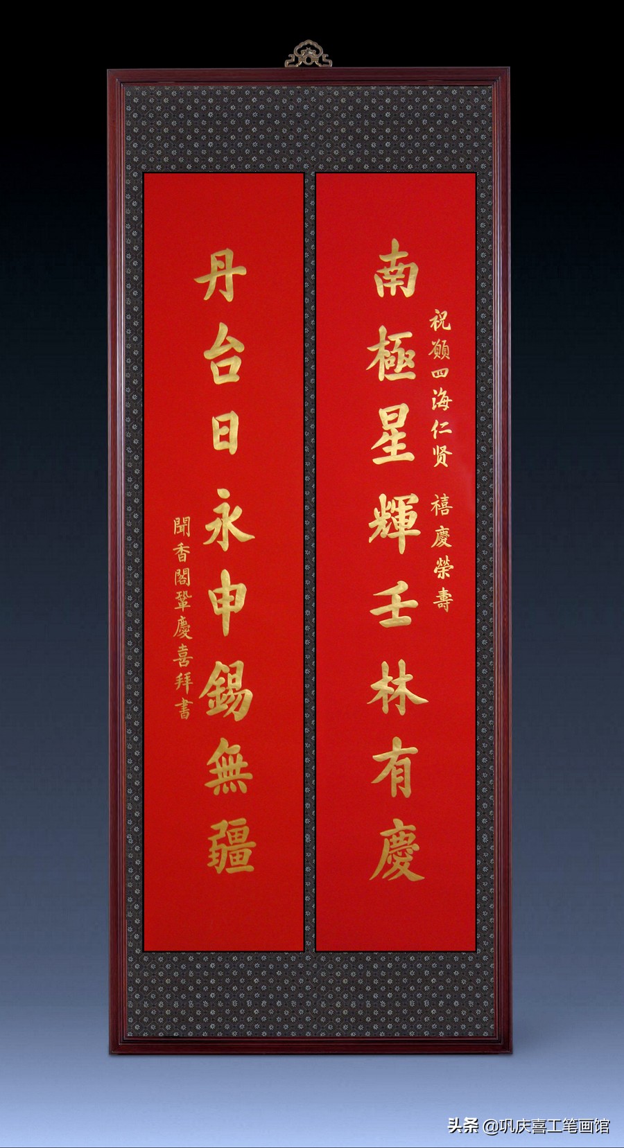 巩庆喜泥金工笔画欣赏,巩庆喜百寿图四条屏书法作品