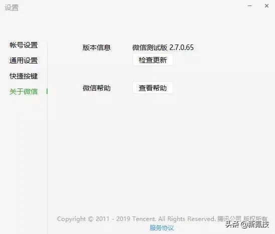 pc微信从哪个版本开始支持小程序,微信电脑版登录小程序
