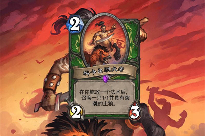 炉石传说36张经典传说卡牌一览,炉石传说五大最惨卡牌