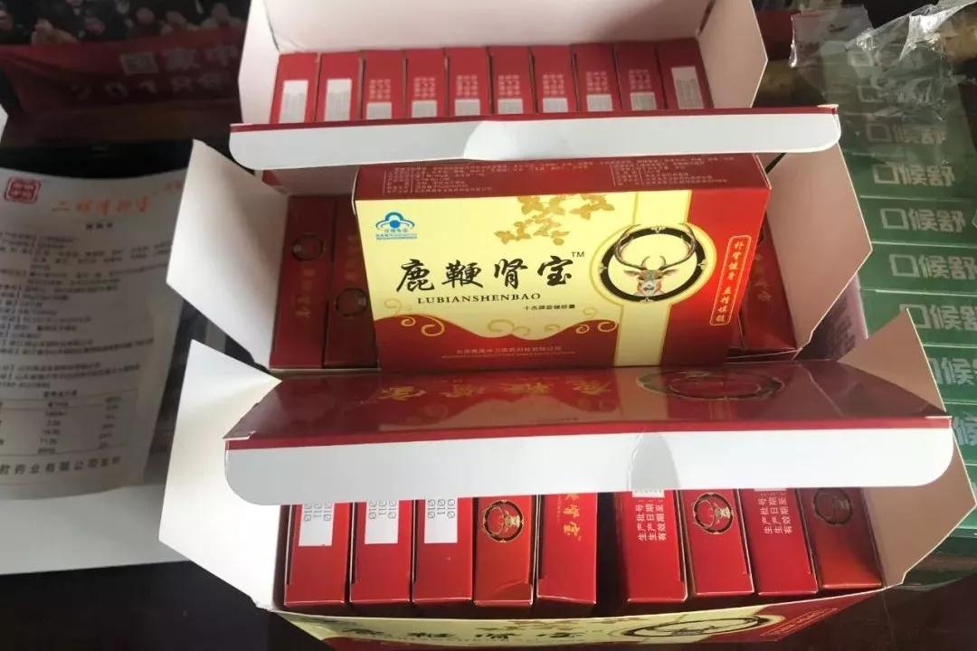 警惕！含禁用成分的廉价胶囊被包装成保健品售卖，服用有致命风险
