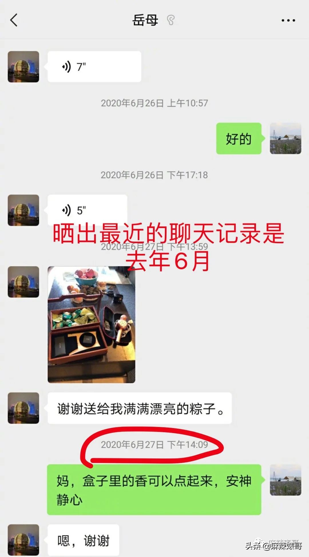 林生斌微博最新情况今日,林生斌重申难度有多大