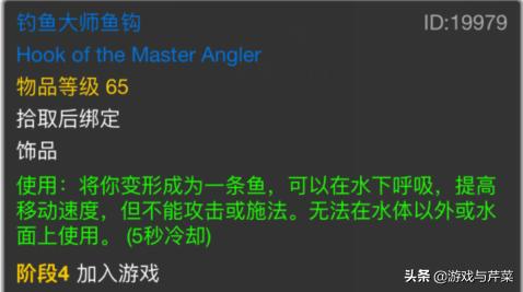 魔兽世界怀旧服钓鱼150以后去哪里,魔兽世界怀旧服钓鱼150以上哪里学