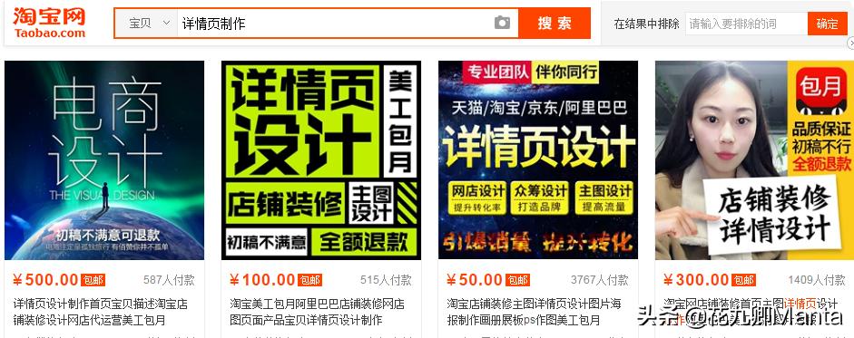 淘宝店铺爆款案例分析,淘宝店铺打造爆款的经验有哪些
