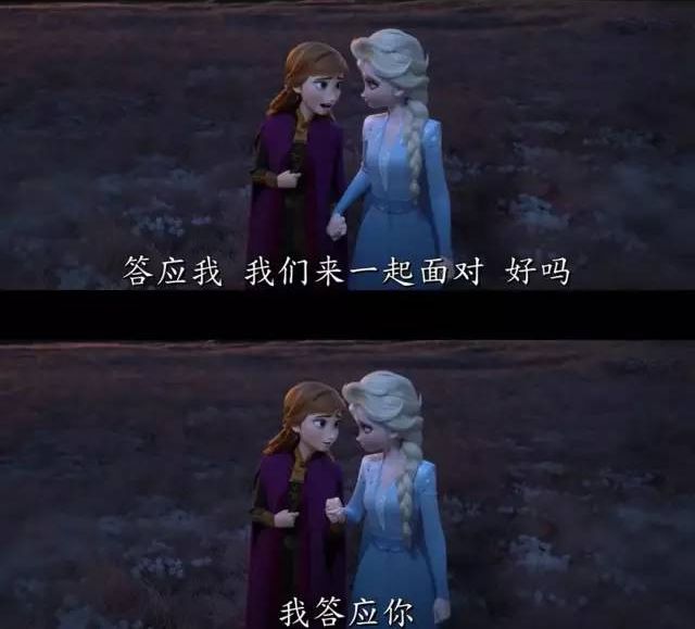 冰雪奇缘2深度评测,冰雪奇缘2燃爆了