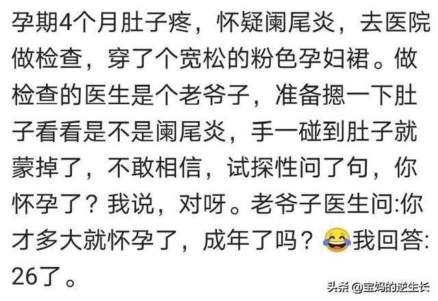 长着一张娃娃脸成年人,长着一张娃娃脸是什么感受