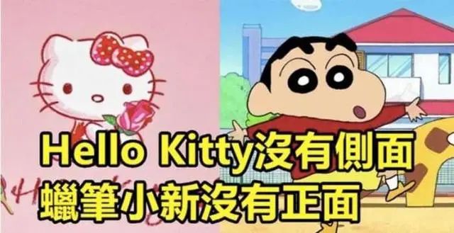 日本冷门知识200例,日本有趣的小知识