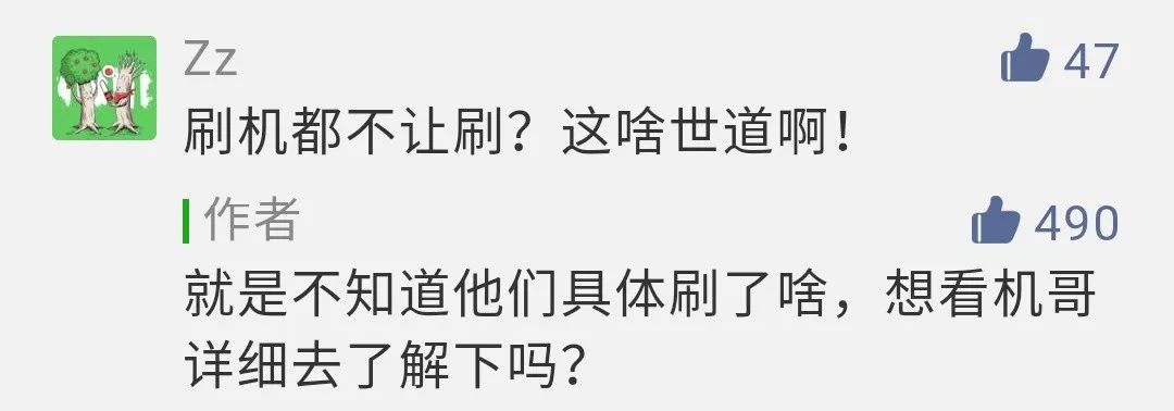 手机刷机已死,但它死得不体面