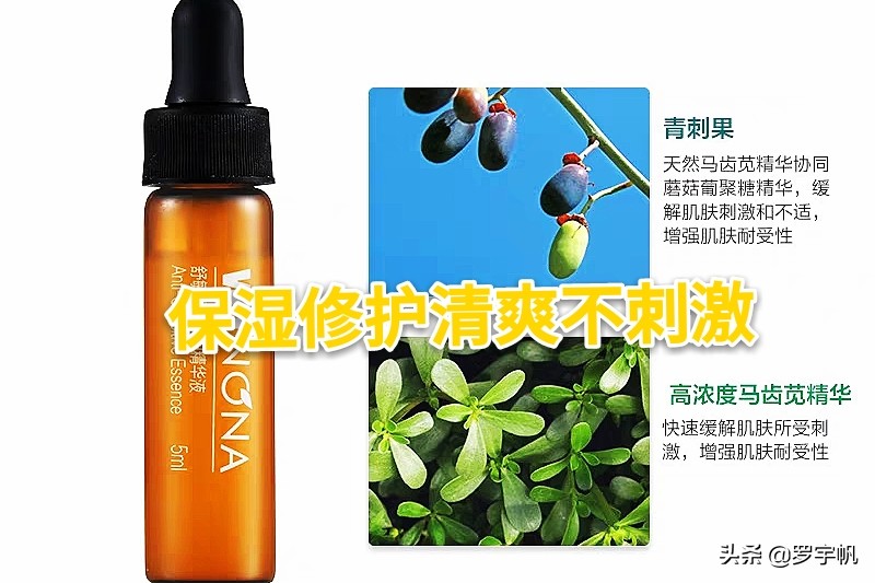 薇诺娜舒缓修护冻干真实测评,薇诺娜修护面霜适合油皮吗