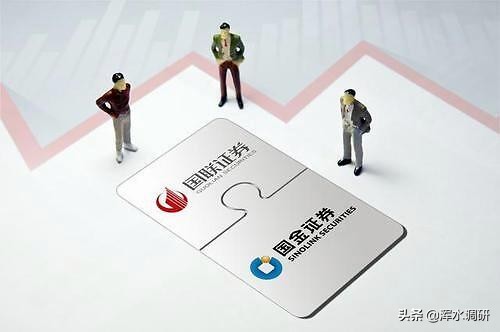 国金和国联证券合并利好哪个券商,头部券商国联证券
