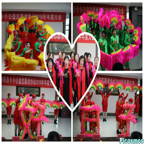 卡卡志愿者团队,太谷志愿者协会活动