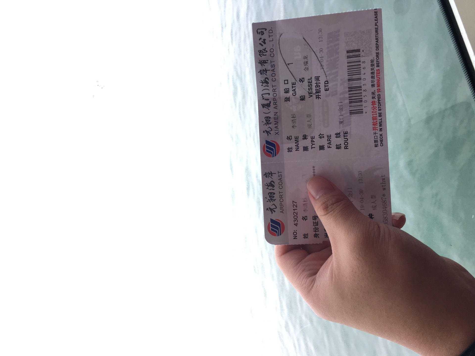 金门旅游攻略完整版,金门旅游攻略自助游视频