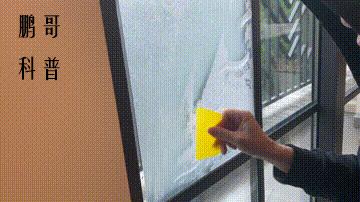 超白磨砂玻璃与普通磨砂玻璃区别,卧室玻璃贴纯磨砂还是带图案的好