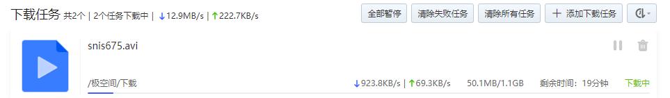极空间z2s的nas深度评测,极空间nasz2优缺点
