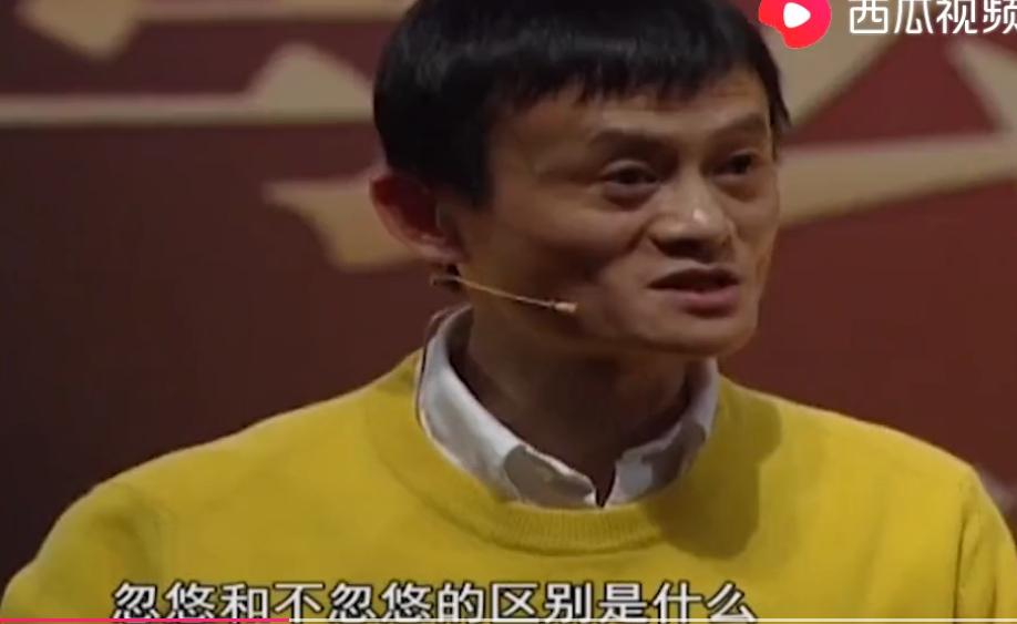 怎样提升口才和表达能力马云,马云口才多好视频完整版