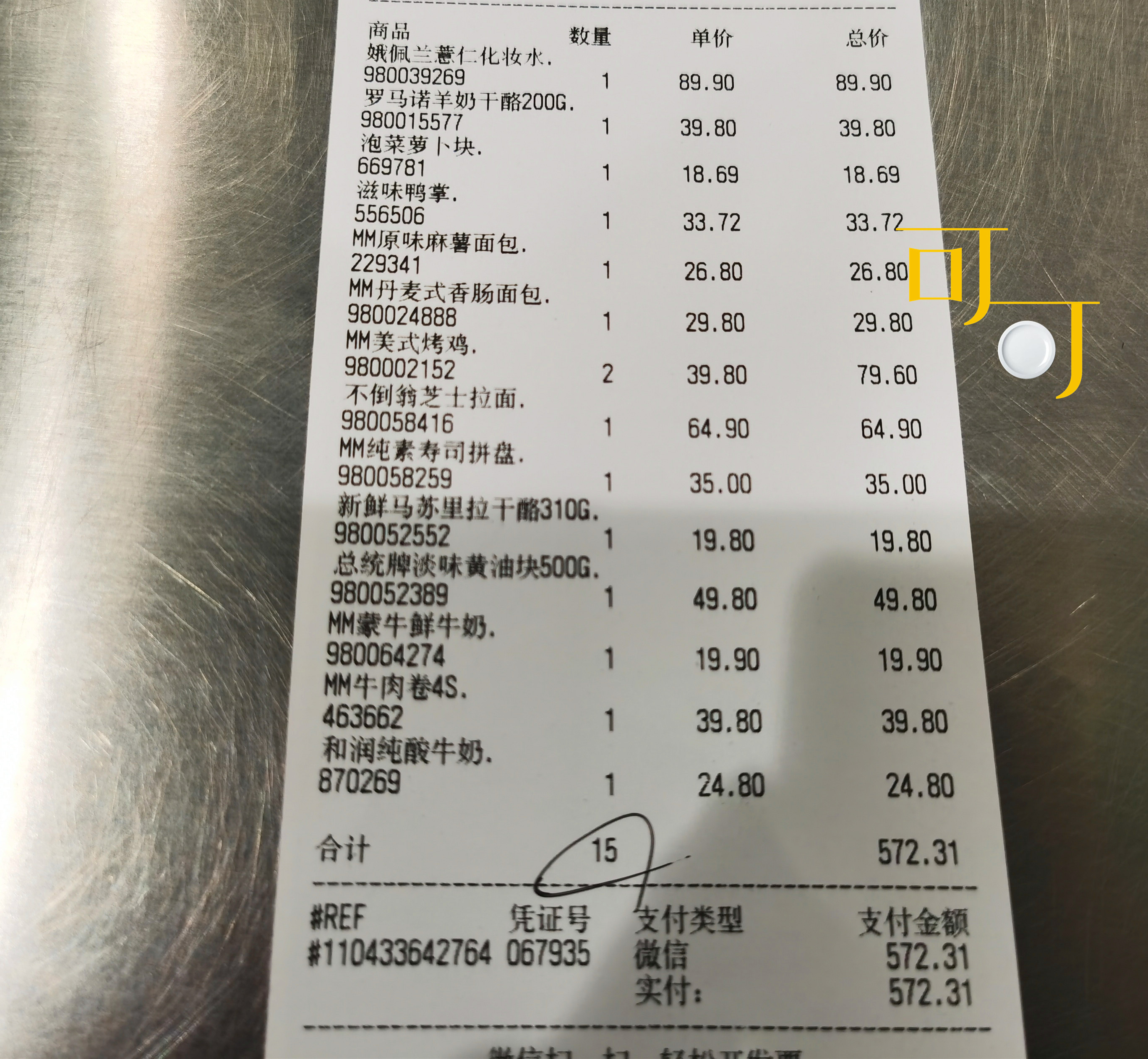 过年买1000块钱年货,过年买年货花了1000块