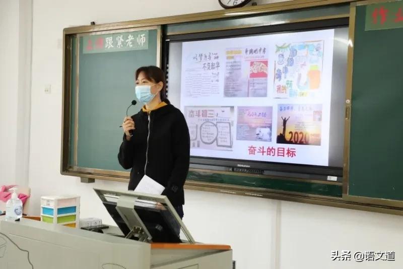 防疫备考，双控双赢——记大连育文中学九年级复学第一天