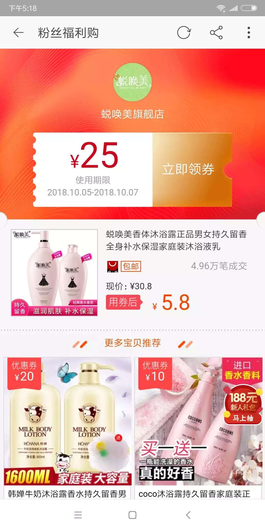 花生日记速麦淘收益是什么,花生日记到底是个什么东西