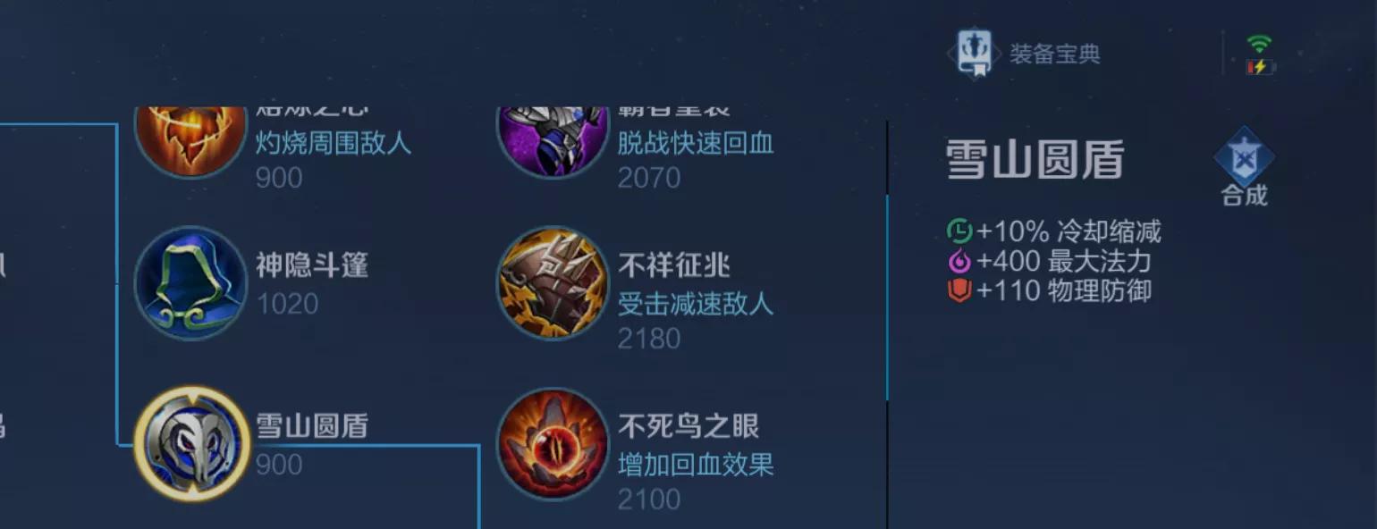 辅助前期最便宜最肉的出装,辅助如何出装既有坦度又能秒脆皮