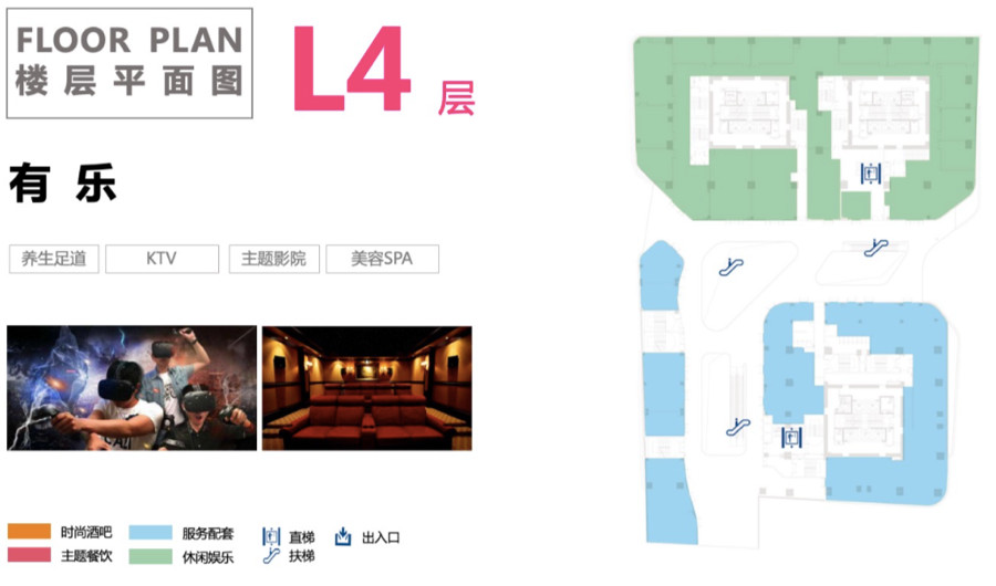 成都商业地太古里,官宣西安太古里项目开工建设