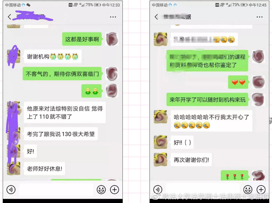 法研教育机构费用,法研教育靠谱吗