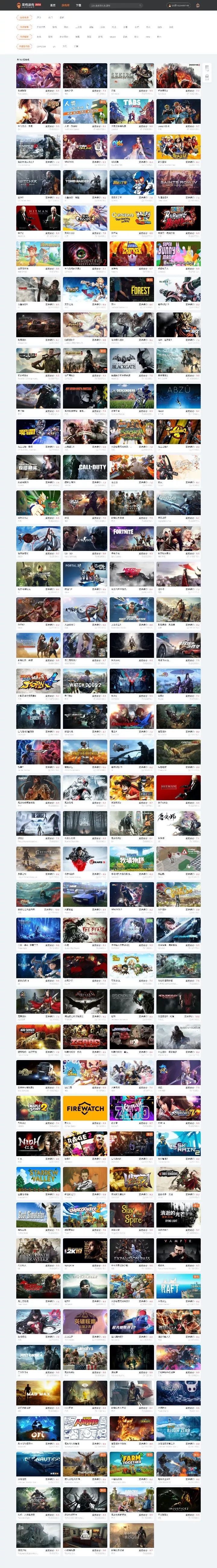 打开这3个云游戏平台，你会一边Woc一边收藏