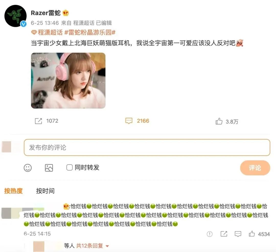 这个夏天最难看的剧？碰瓷吸血毁三观，难怪全网都在骂它