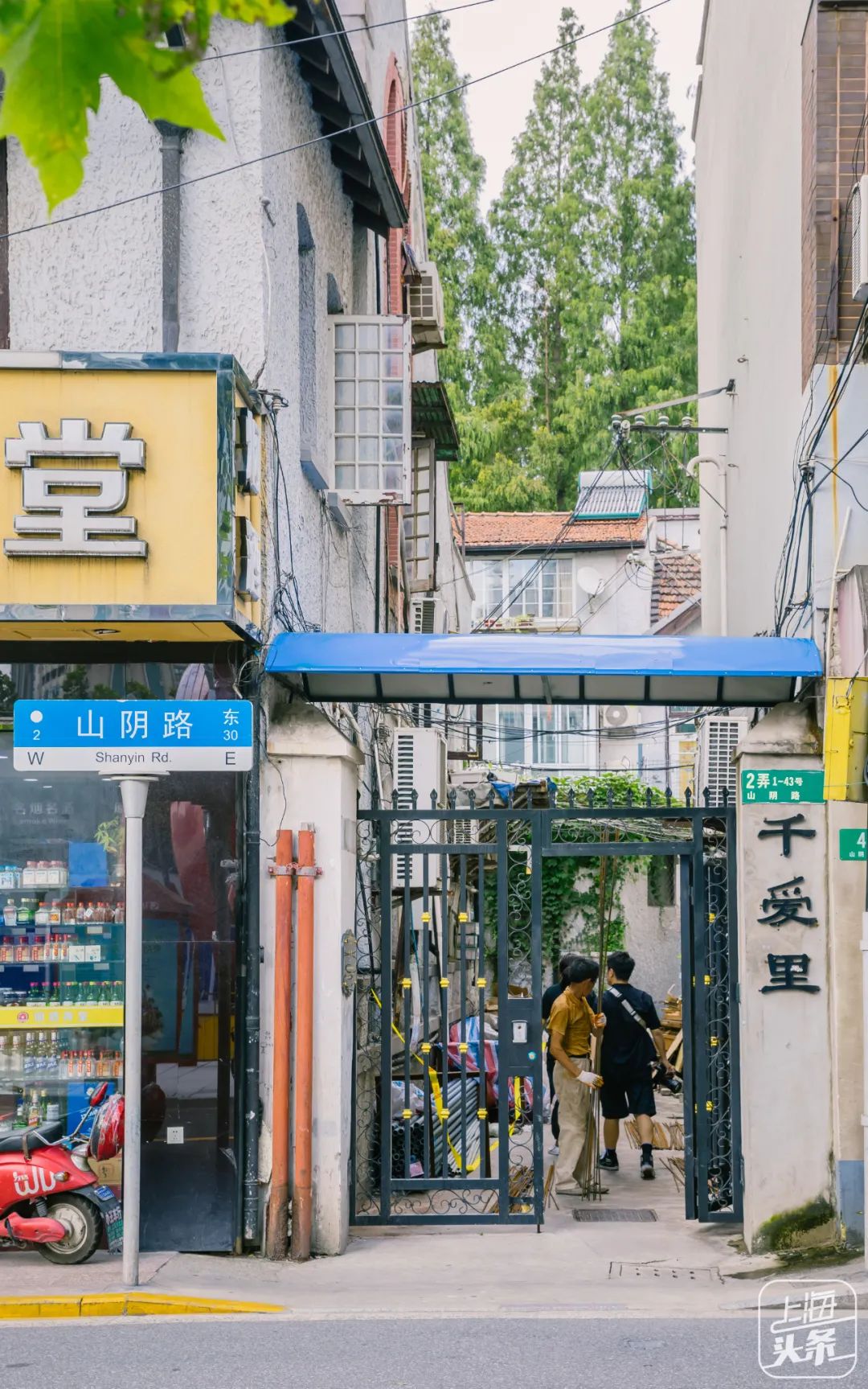 上海99条永不拓宽的路,上海永不拓宽的风貌路