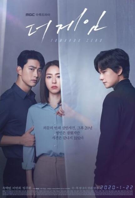 从《打架吧鬼神》到《游戏：向着零时》看男主玉泽演的精彩表现