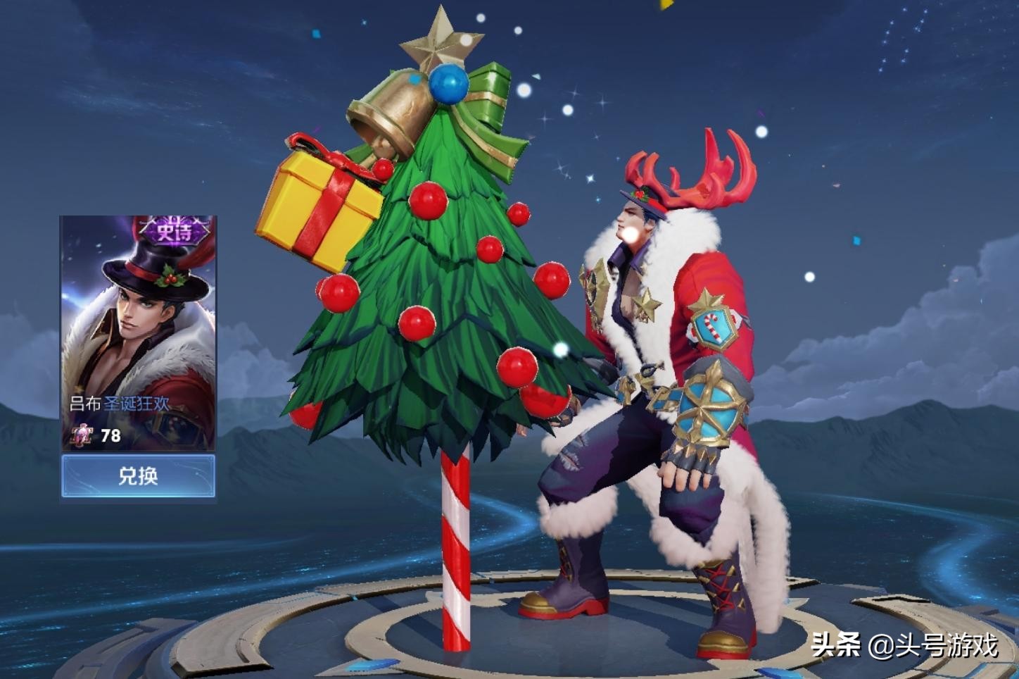 皮肤碎片商店什么时候有电玩小子,碎片商店皮肤电玩小子