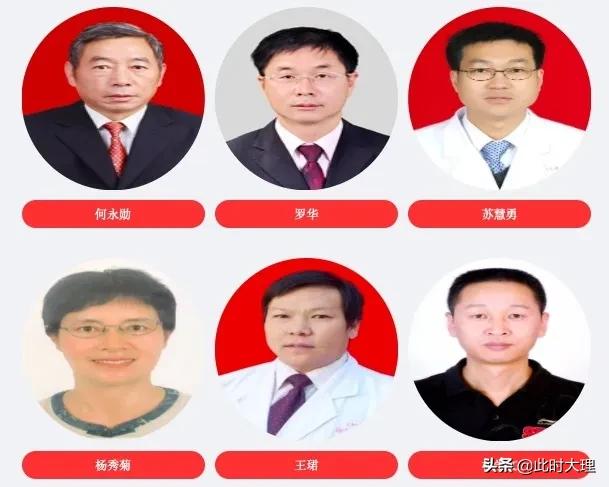 有你熟悉的人！快来投票点赞“大理楷模”和“大理十大最美人物”