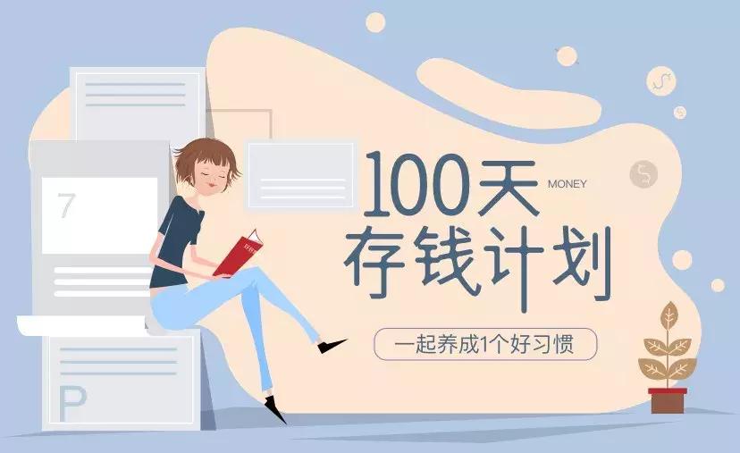 还只会用支付宝？30个赚钱工具，总有一款适合你|私藏