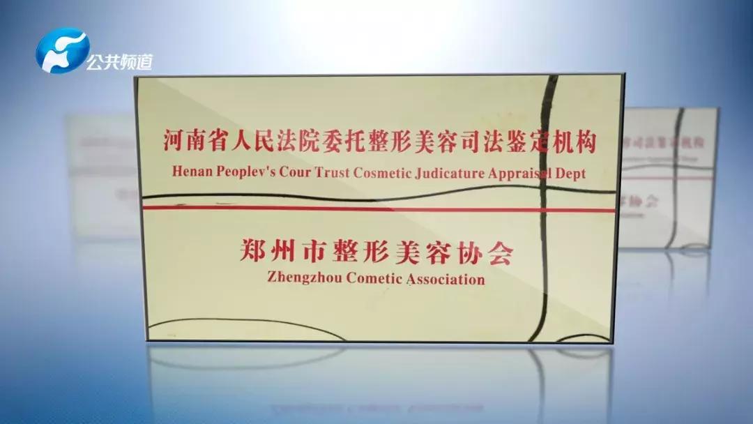 郑州中心医院整形美容外科怎么样,郑州大学第一附属医院整形美容科