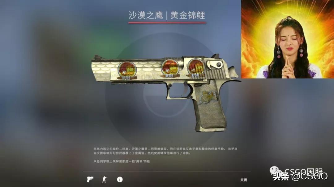 【皮肤控】第57期：你们想让我搞黄色？满足你萌~黄色系T装备篇