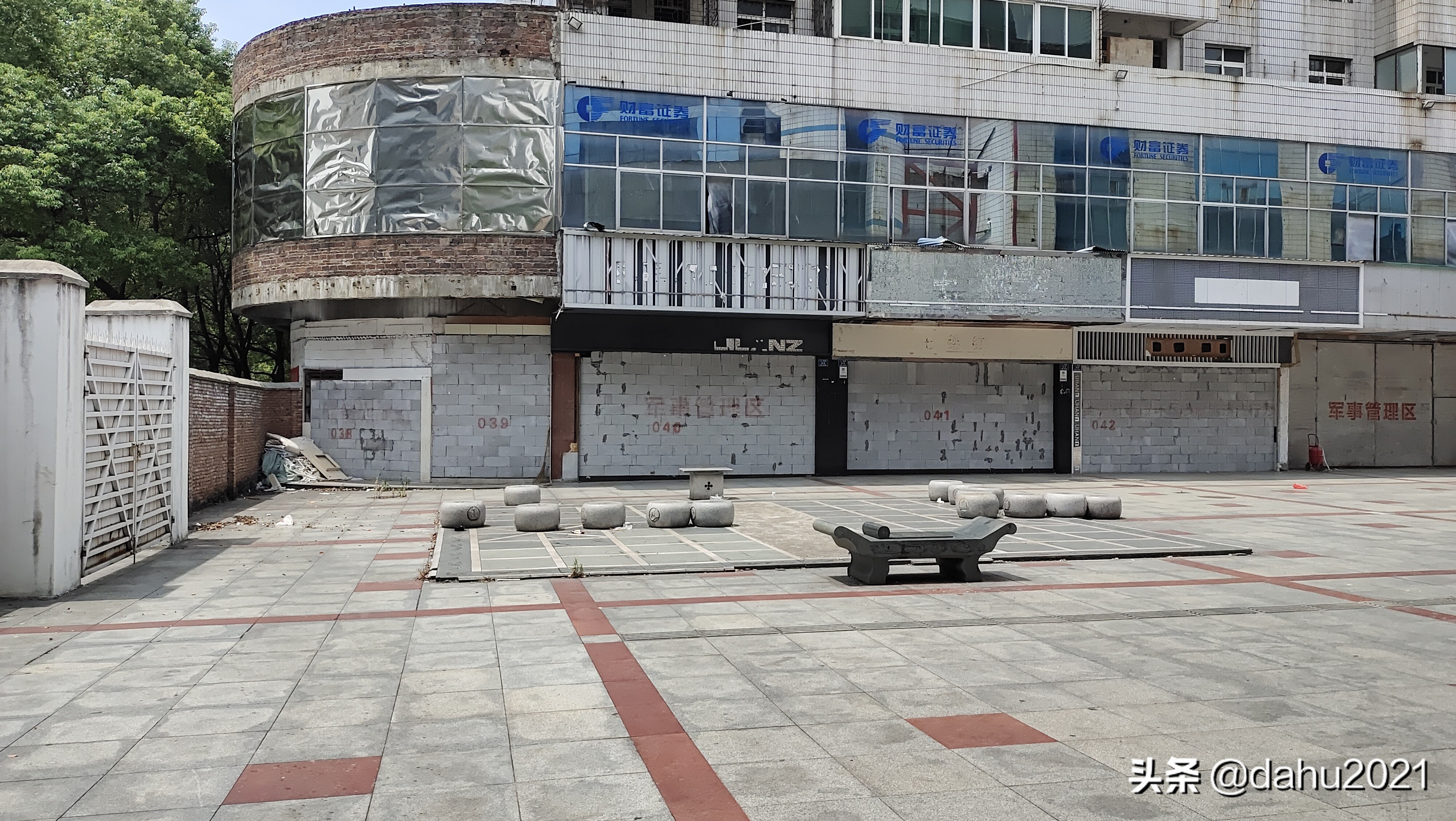 曾经的郴州八一步行街,郴州八一步行街现状