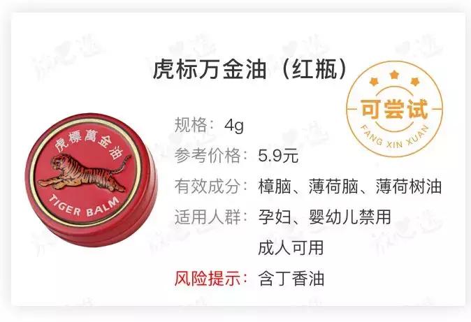 紫草膏防蚊虫叮咬小蜜蜂,被蚊子咬了涂紫草膏有用吗