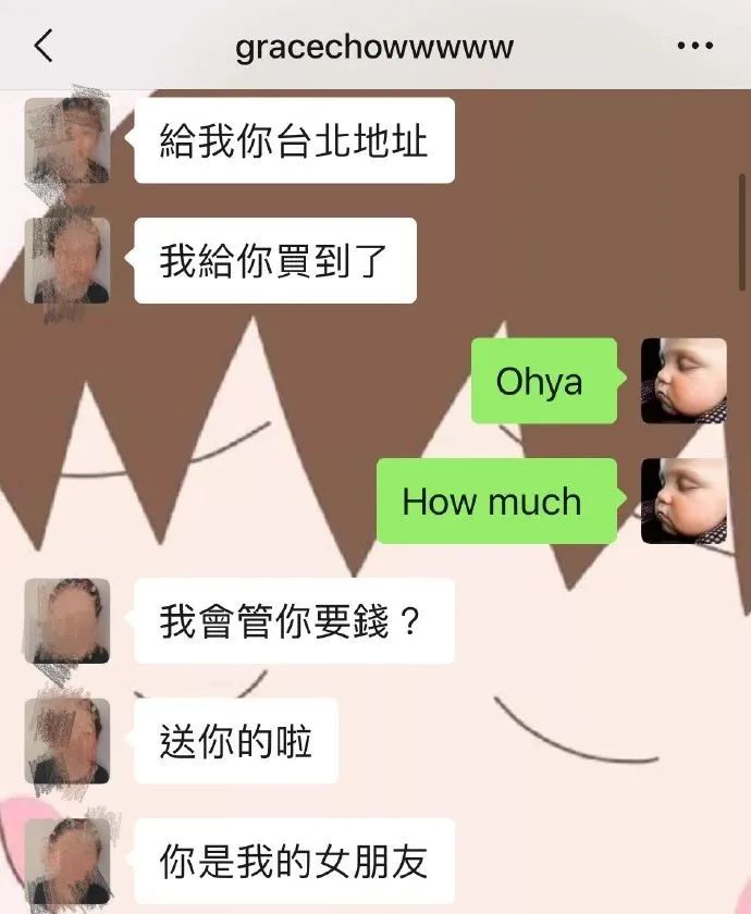 周扬青深夜谈罗志祥,周扬青罗志祥最后怎么样了