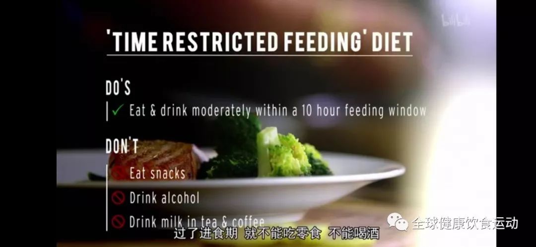 清断食和生酮饮食有什么区别,bbc断食纪录片生酮