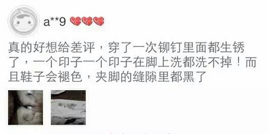 最搞笑的买家秀是什么,盘点买家秀vs卖家秀搞笑场面