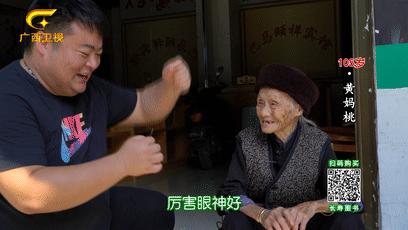 巴马长寿村10年候鸟人真实现状,最新巴马候鸟人真实讲述