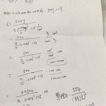 鱼线的质量排名,鱼线的材质是什么