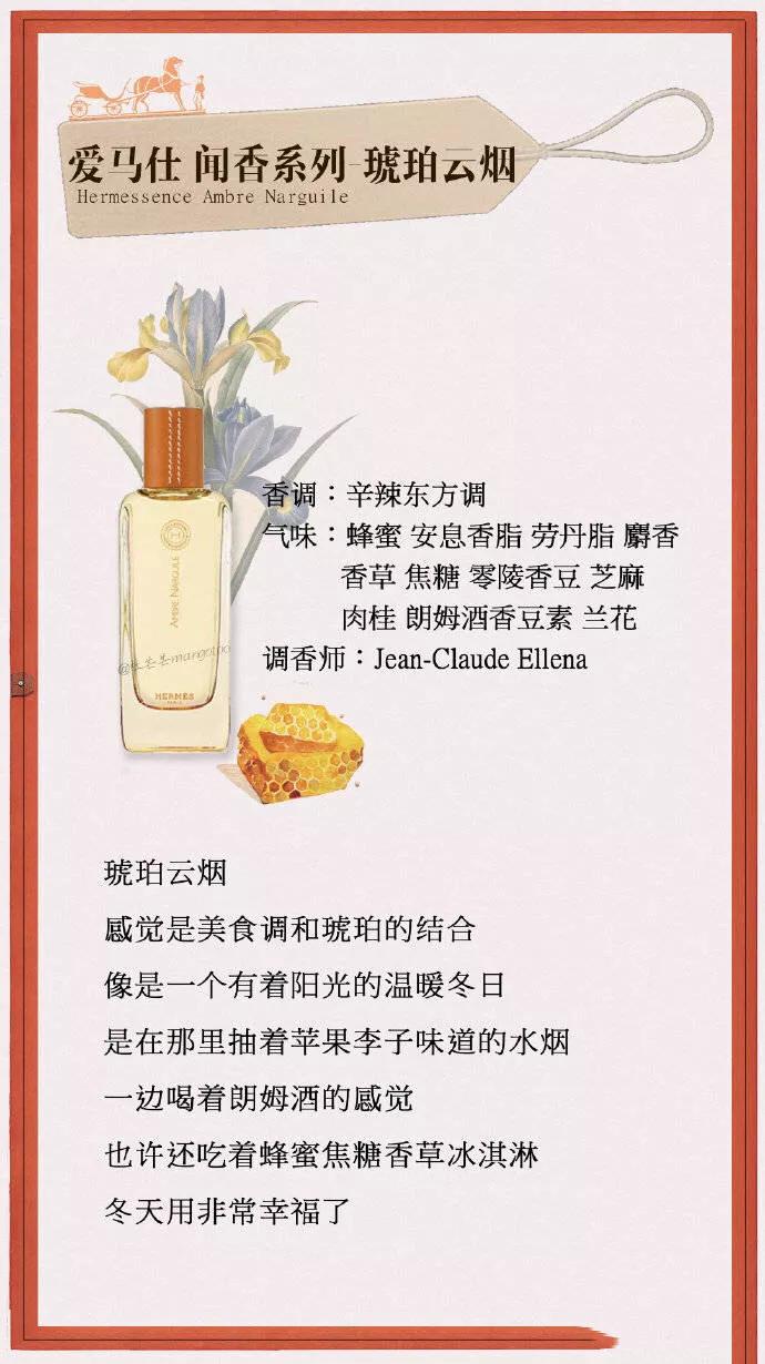 爱马仕泻湖花园香水测评,爱马仕淡香水哪个好闻