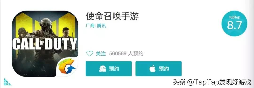 这10款超过40万人预约的手游，你关注了吗？