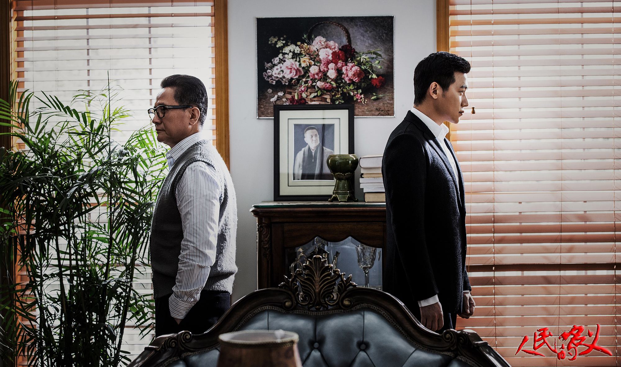 《人民的名义》公务员级别科普：从副国级到乡科级