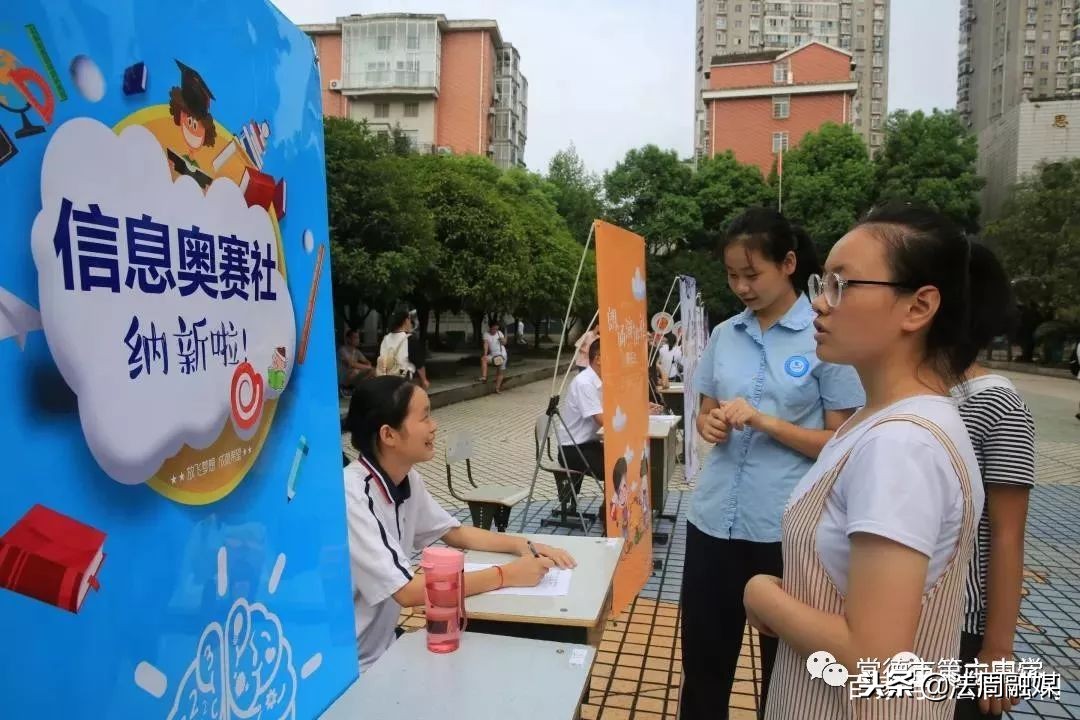 常德六中激流勇进,常德市第六中学排名