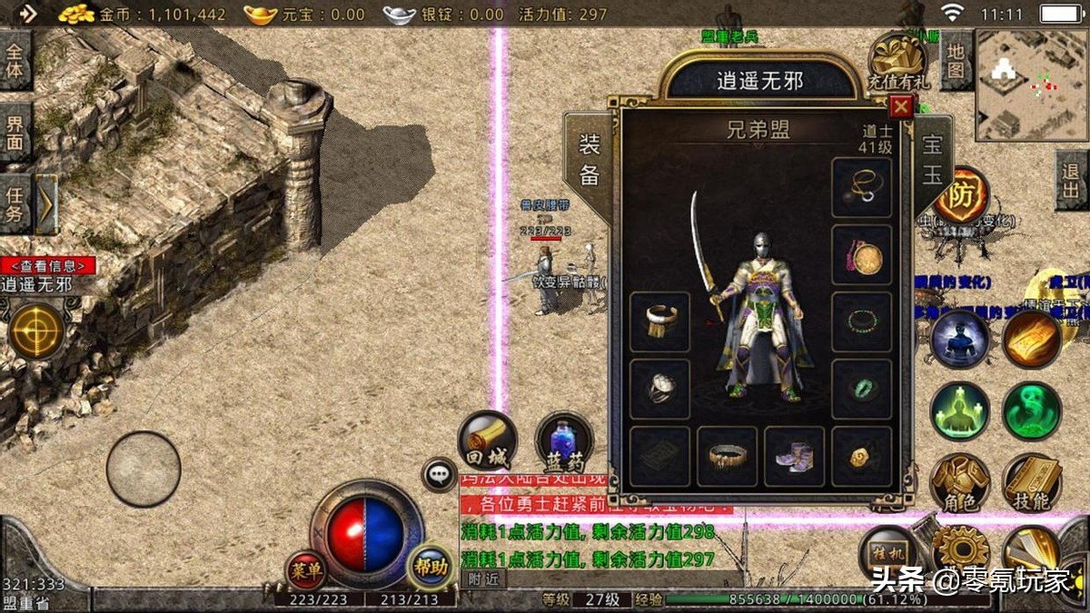 三国志战略版手游发展,2023三国志战略版游戏排行第几名